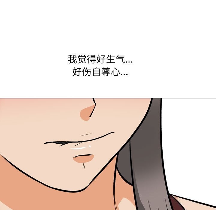 35P - 同事换换爱