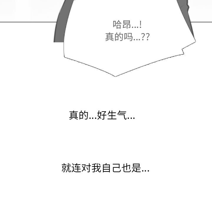 49P - 同事换换爱