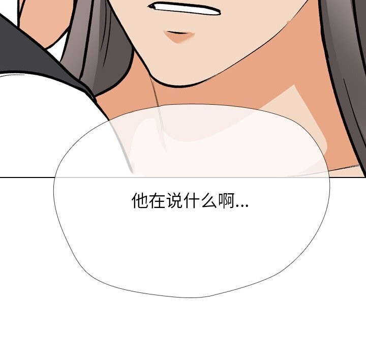 60P - 同事换换爱