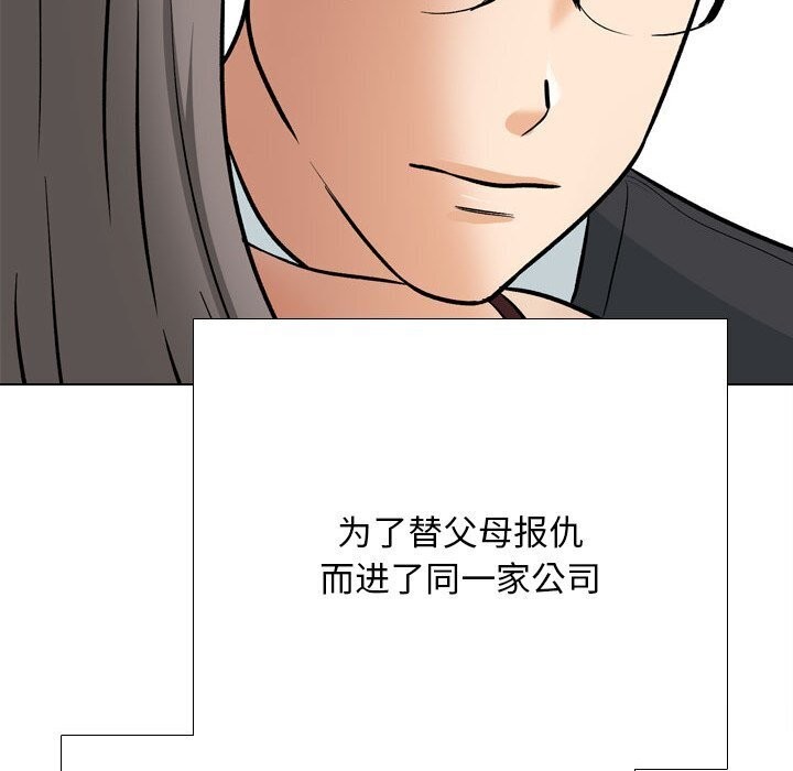 68P - 同事换换爱