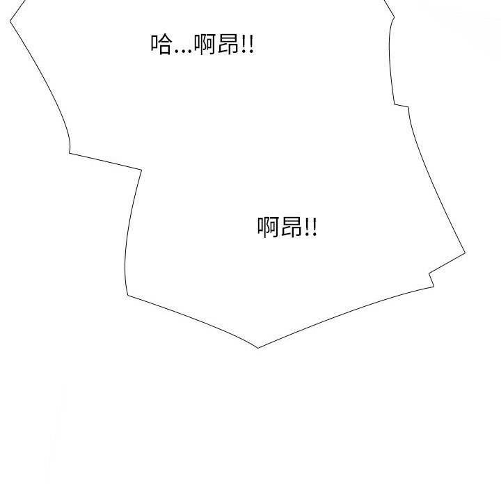 74P - 同事换换爱