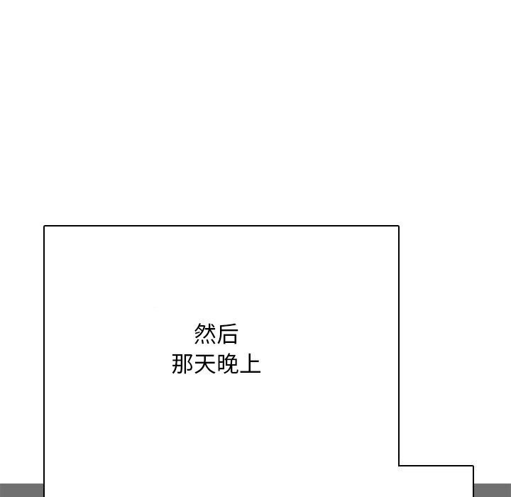 7P - 同事换换爱