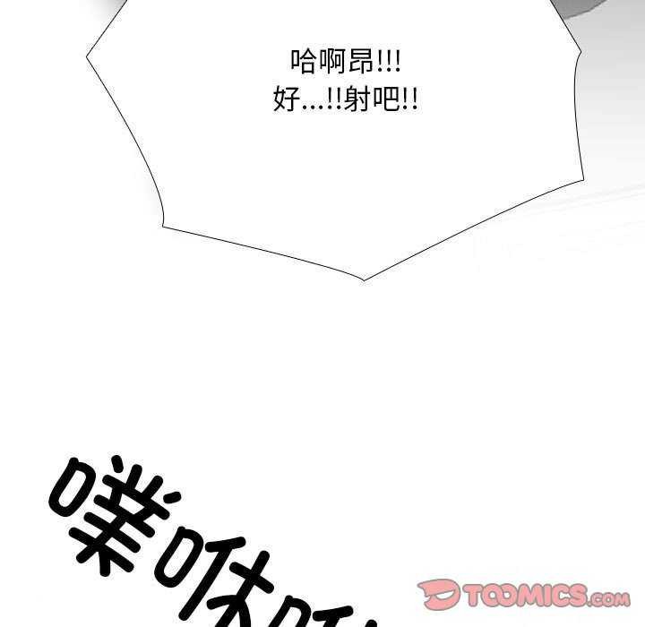 102P - 同事换换爱