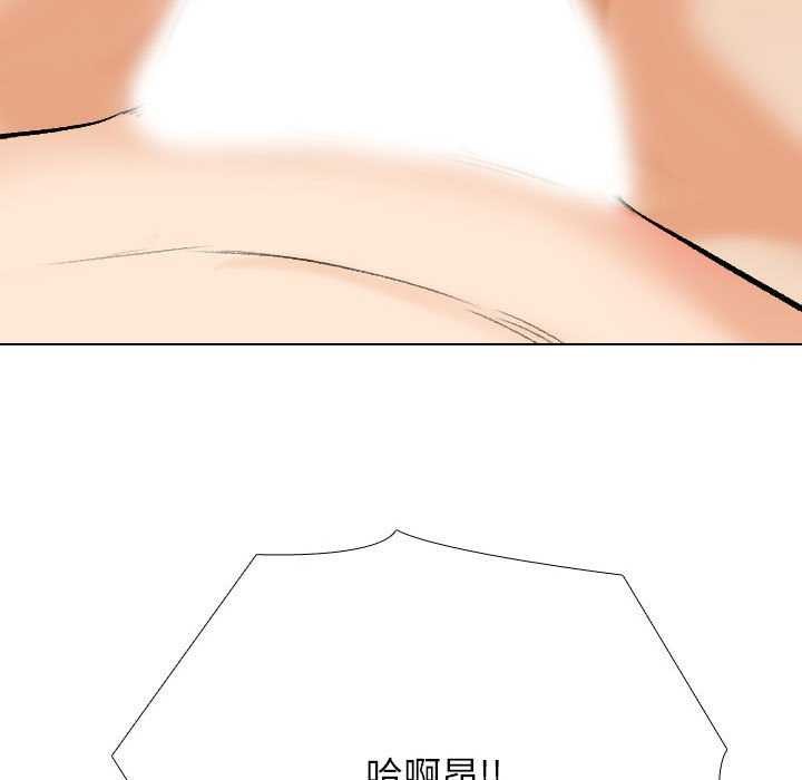 104P - 同事换换爱