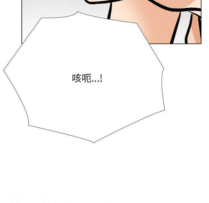 107P - 同事换换爱