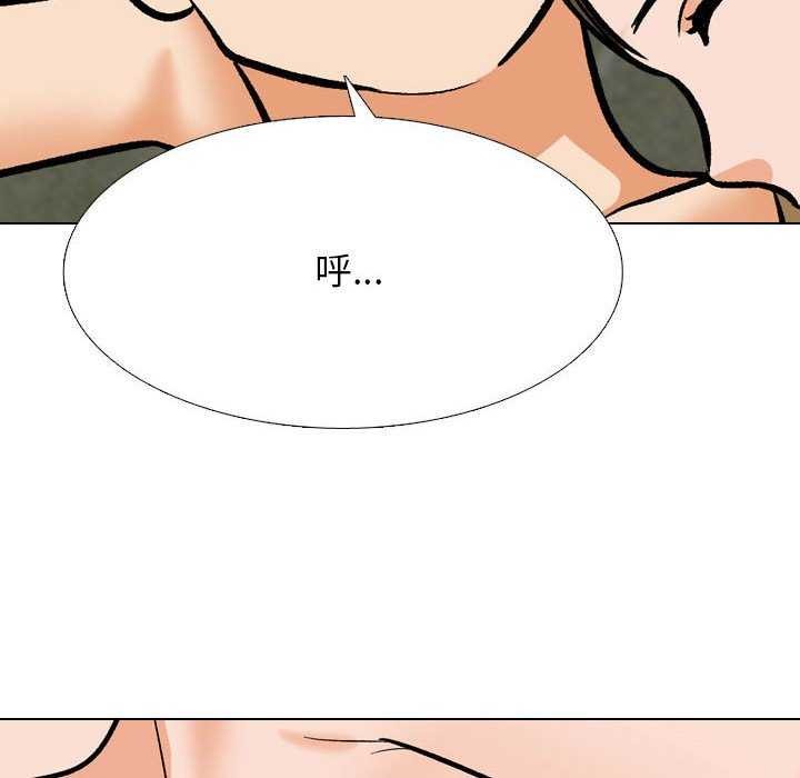 117P - 同事换换爱