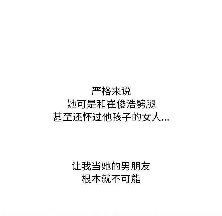 122P - 同事换换爱