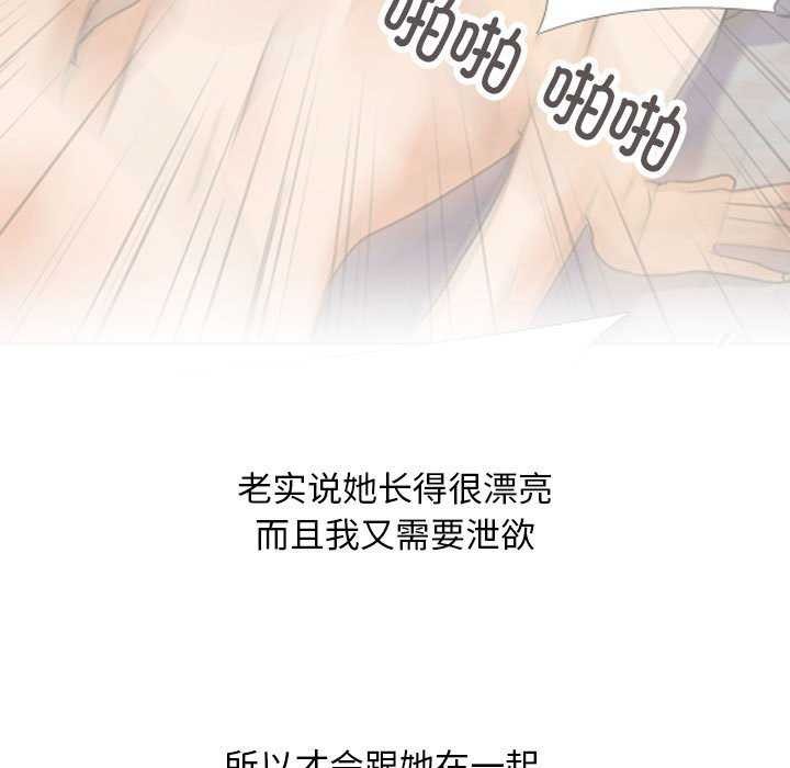 124P - 同事换换爱
