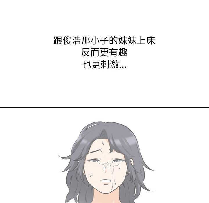 127P - 同事换换爱