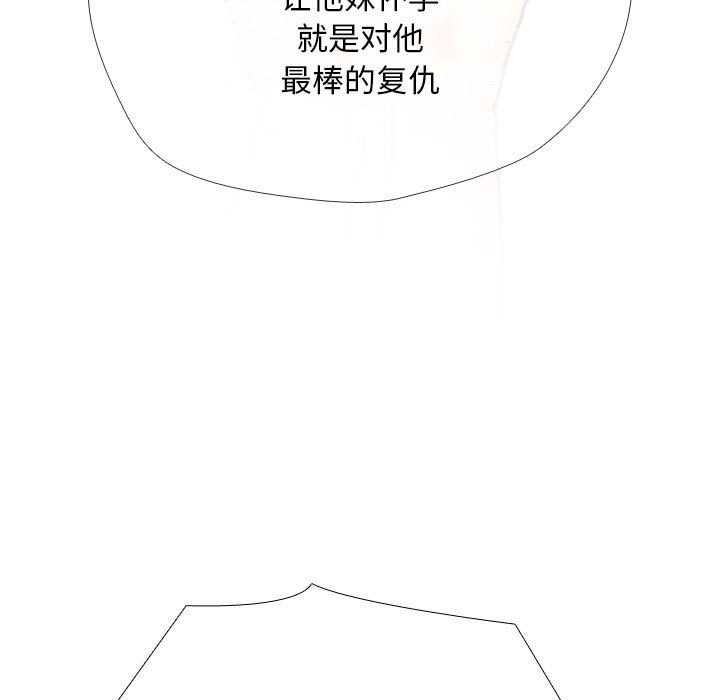 146P - 同事换换爱