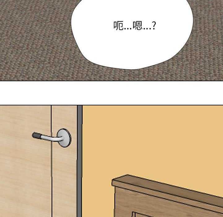 148P - 同事换换爱