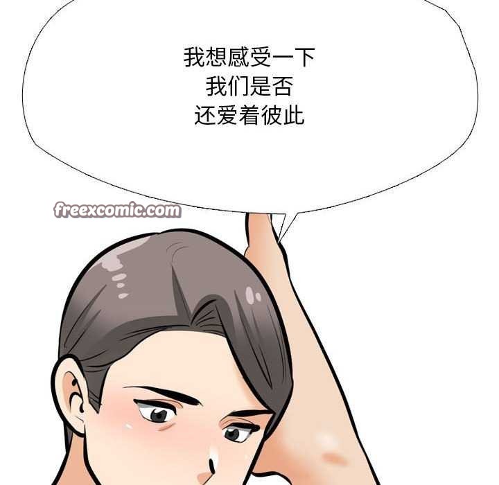 32P - 同事换换爱