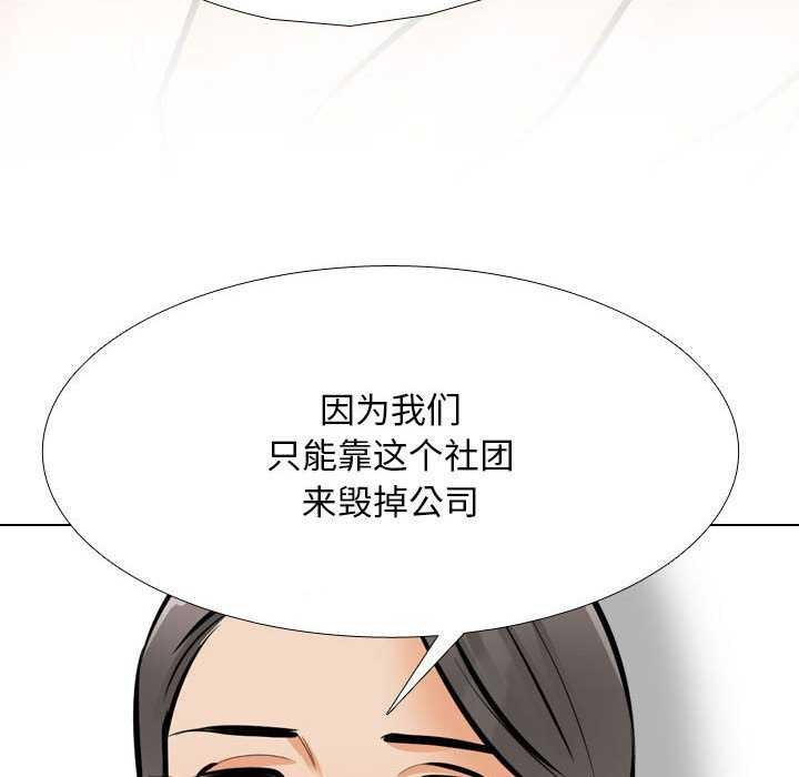 41P - 同事换换爱