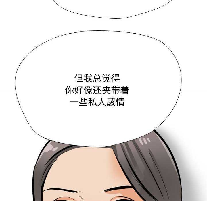 43P - 同事换换爱