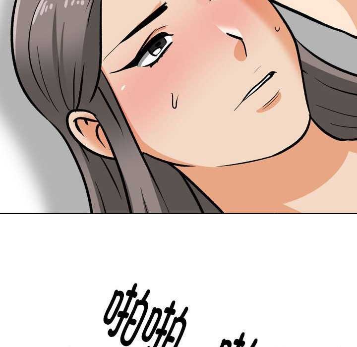 47P - 同事换换爱