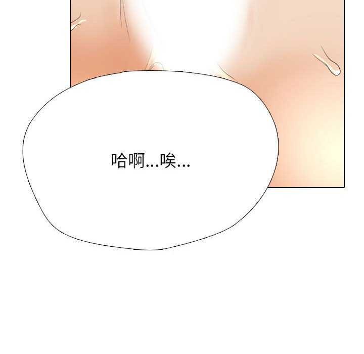 49P - 同事换换爱