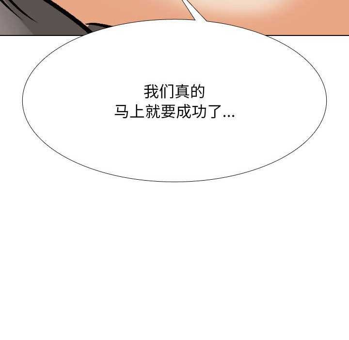 74P - 同事换换爱