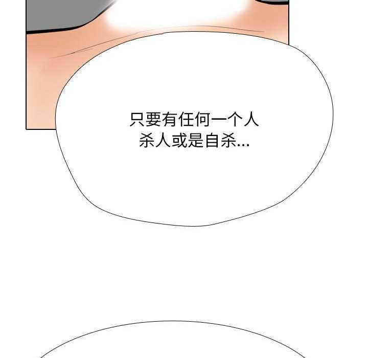81P - 同事换换爱