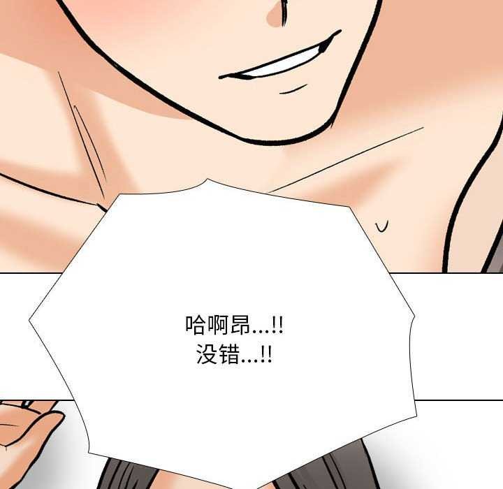 83P - 同事换换爱