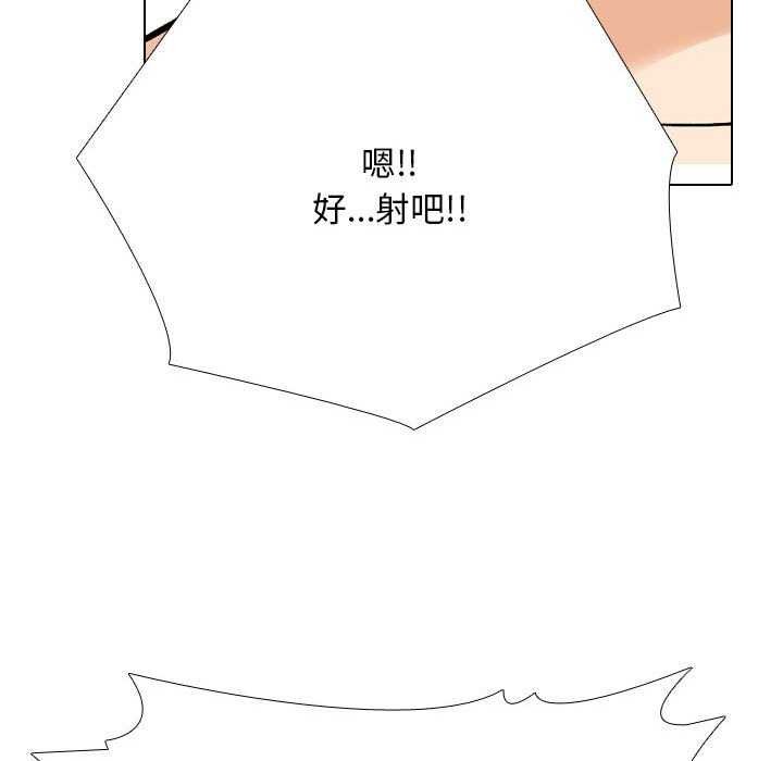 90P - 同事换换爱