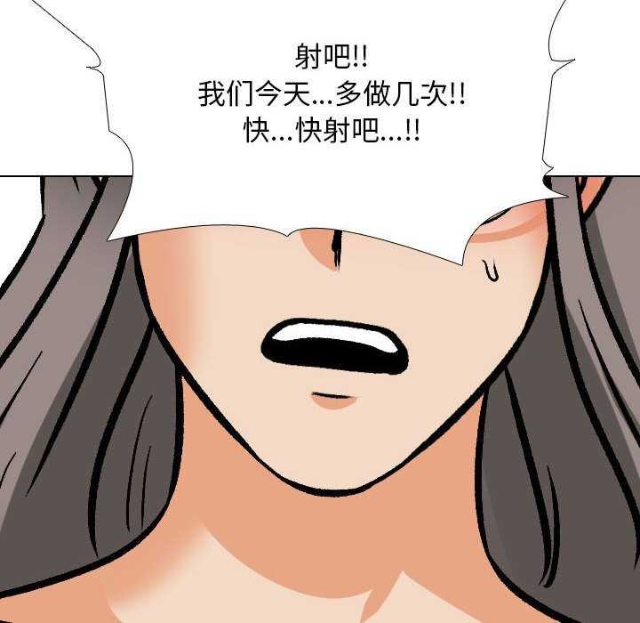 91P - 同事换换爱