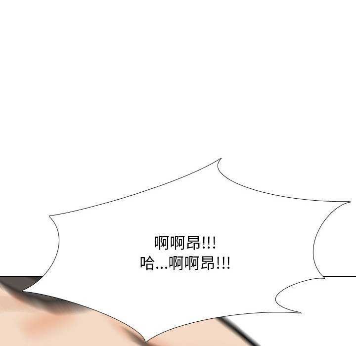94P - 同事换换爱