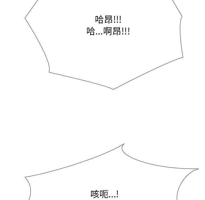 97P - 同事换换爱