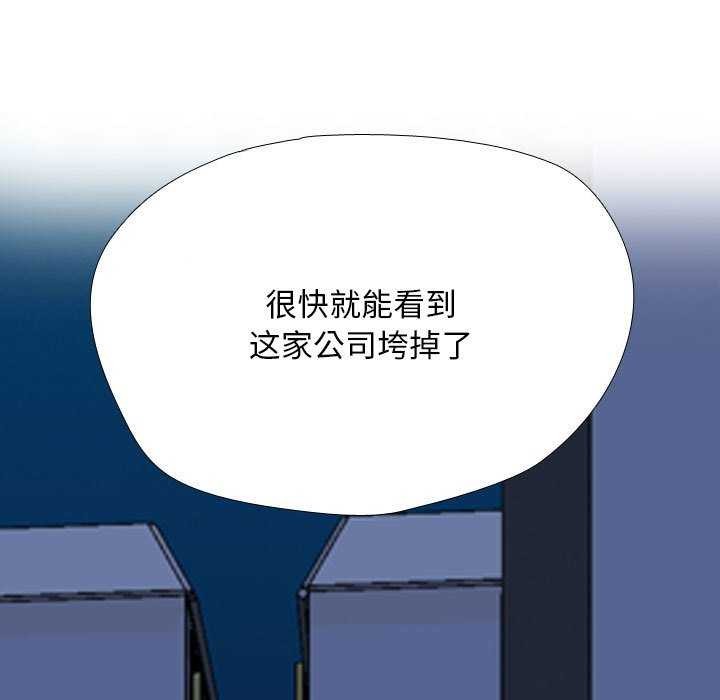 9P - 同事换换爱