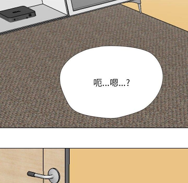10P - 同事换换爱