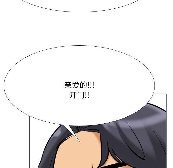 132P - 同事换换爱