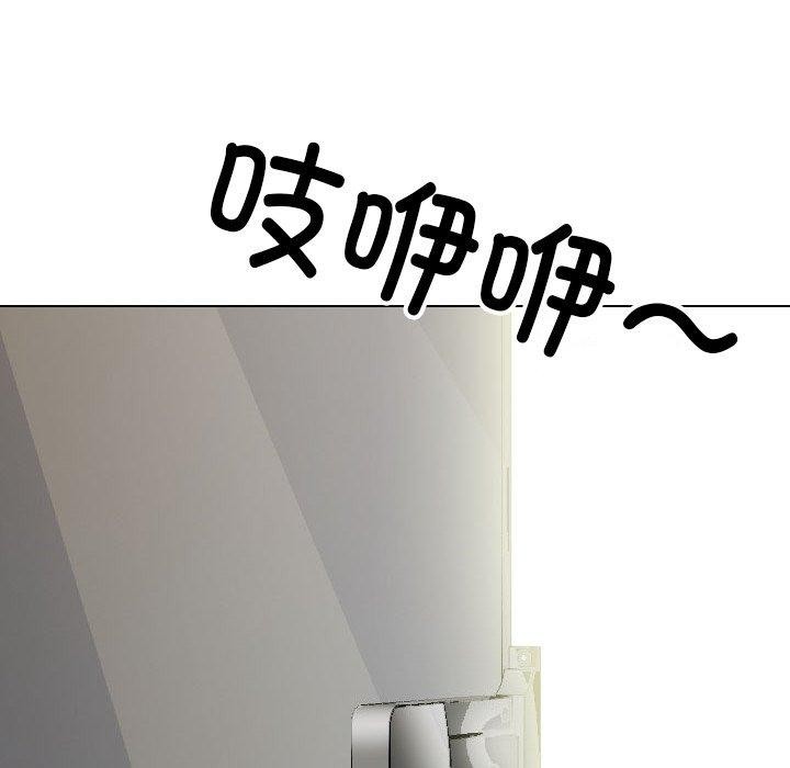 134P - 同事换换爱