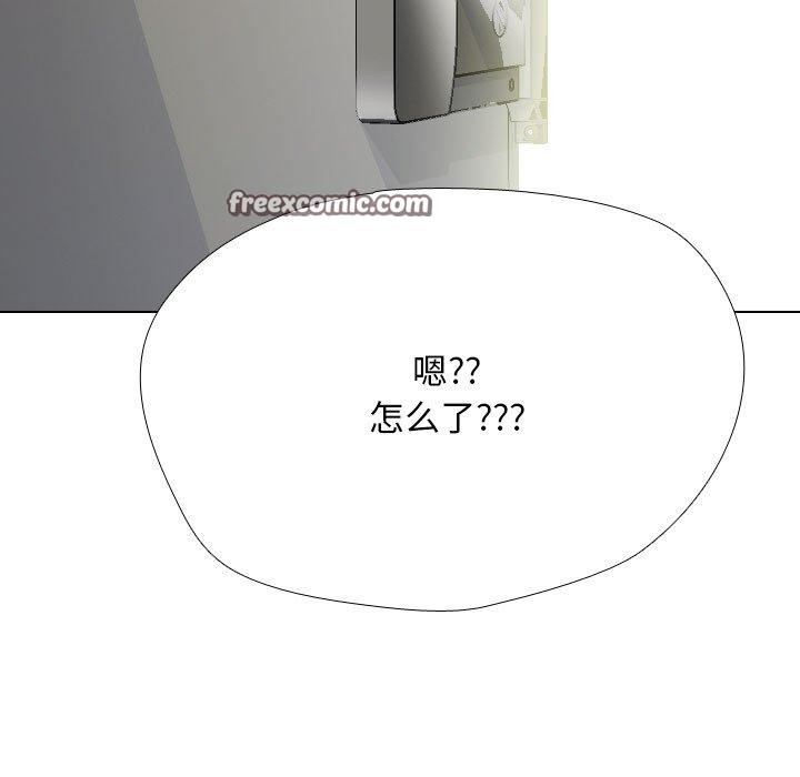 135P - 同事换换爱