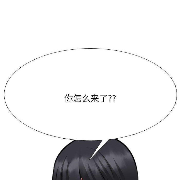 136P - 同事换换爱