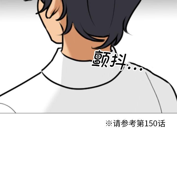 149P - 同事换换爱