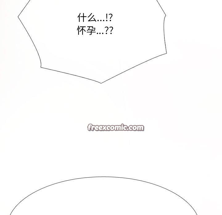 15P - 同事换换爱