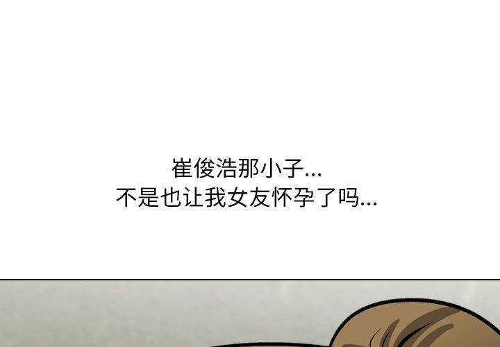 1P - 同事换换爱