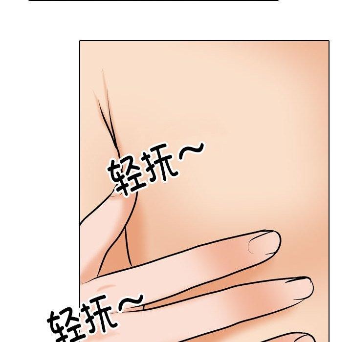 40P - 同事换换爱