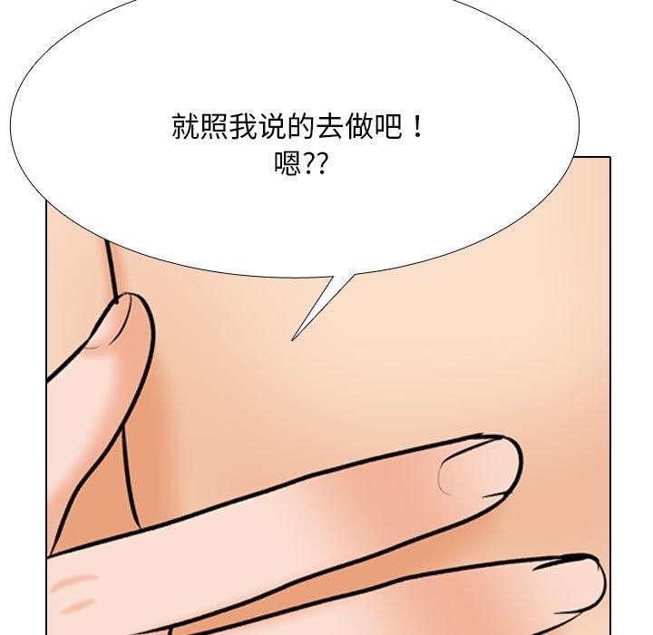 49P - 同事换换爱