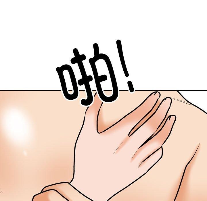 51P - 同事换换爱