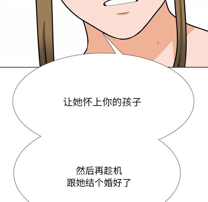 68P - 同事换换爱