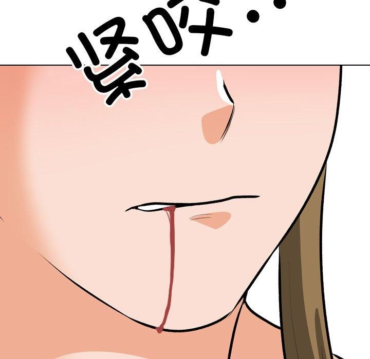 73P - 同事换换爱