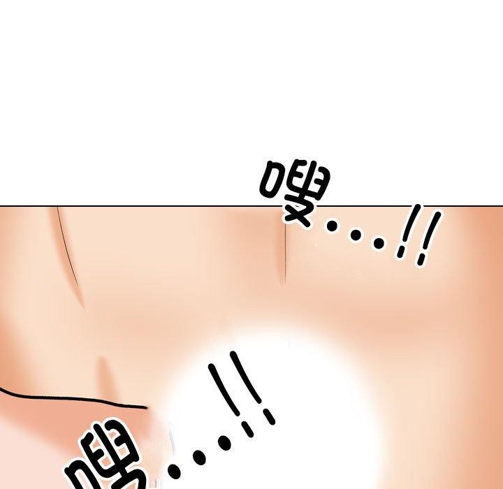 95P - 同事换换爱