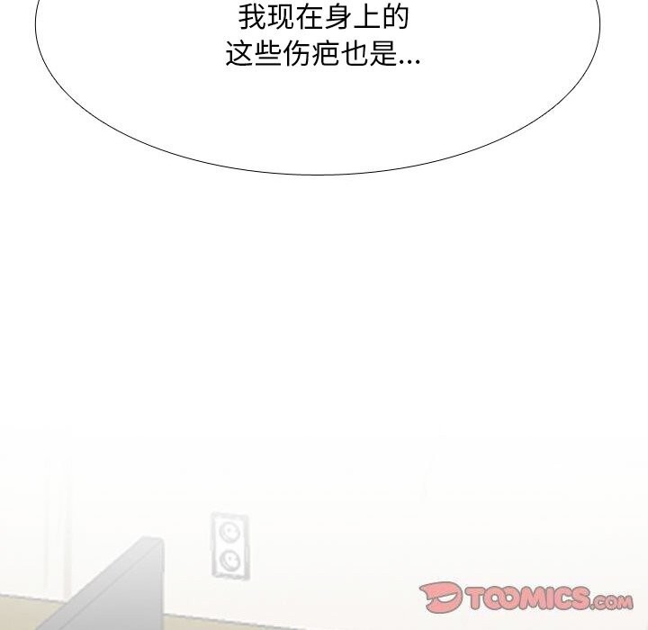 102P - 同事换换爱