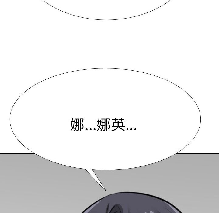 121P - 同事换换爱