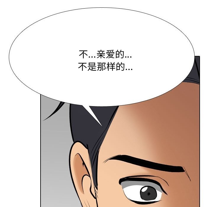 125P - 同事换换爱
