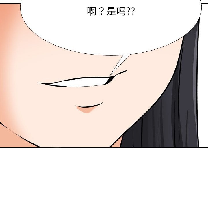 24P - 同事换换爱
