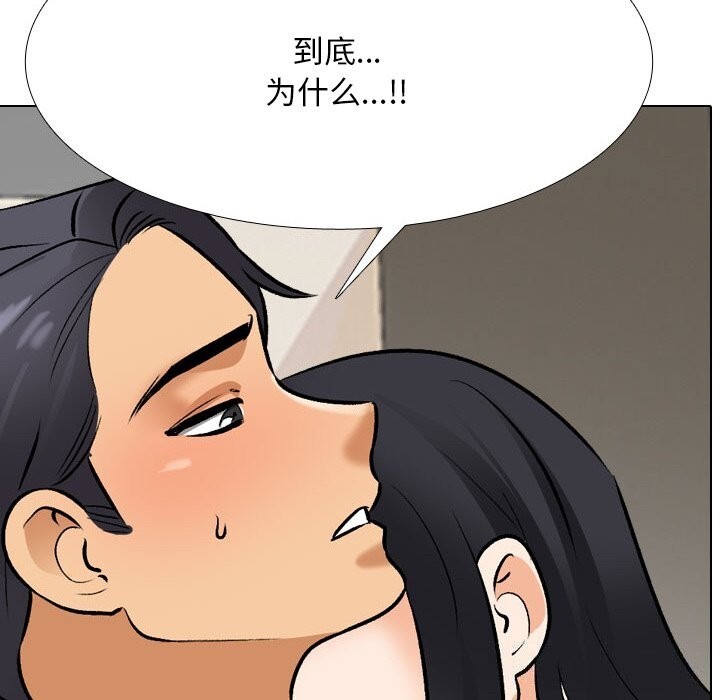 58P - 同事换换爱