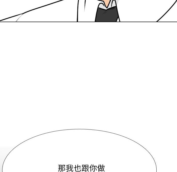 6P - 同事换换爱