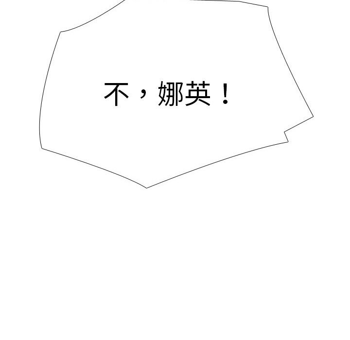 68P - 同事换换爱