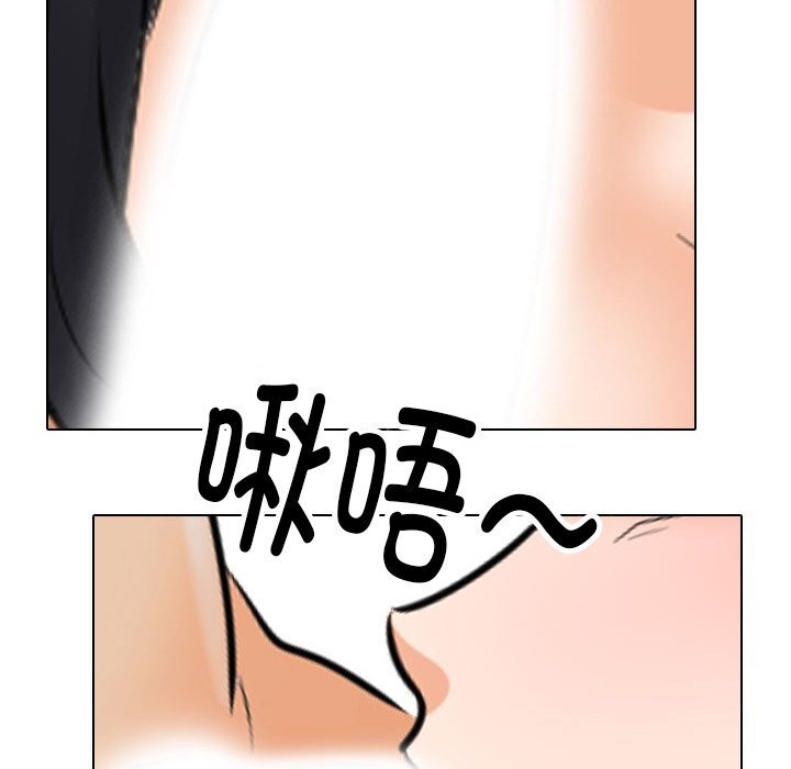 80P - 同事换换爱